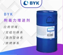 BYK-A505Ó݄춲;֬wϵ