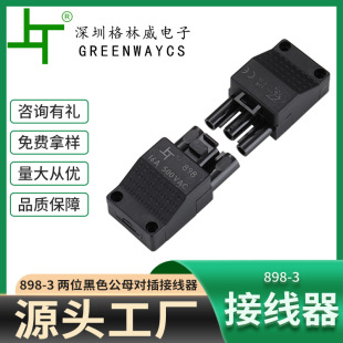 898 ϵ�в��ʽ�B���� 3 λ��ĸ����Ӿ����� 늾����ٽ��^���l