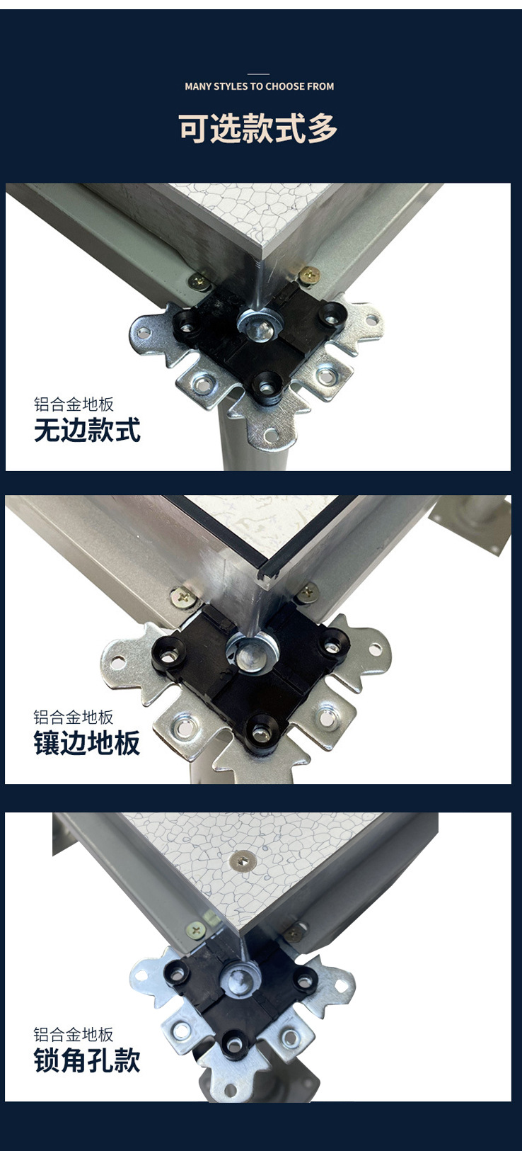 工厂直供 机房防静电地板600600 架空活动通风铝合金静电地板-阿里巴巴