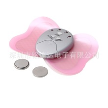亚马逊跨境电子脉冲电子小蝴蝶贴按摩贴低周波健康电击理疗贴