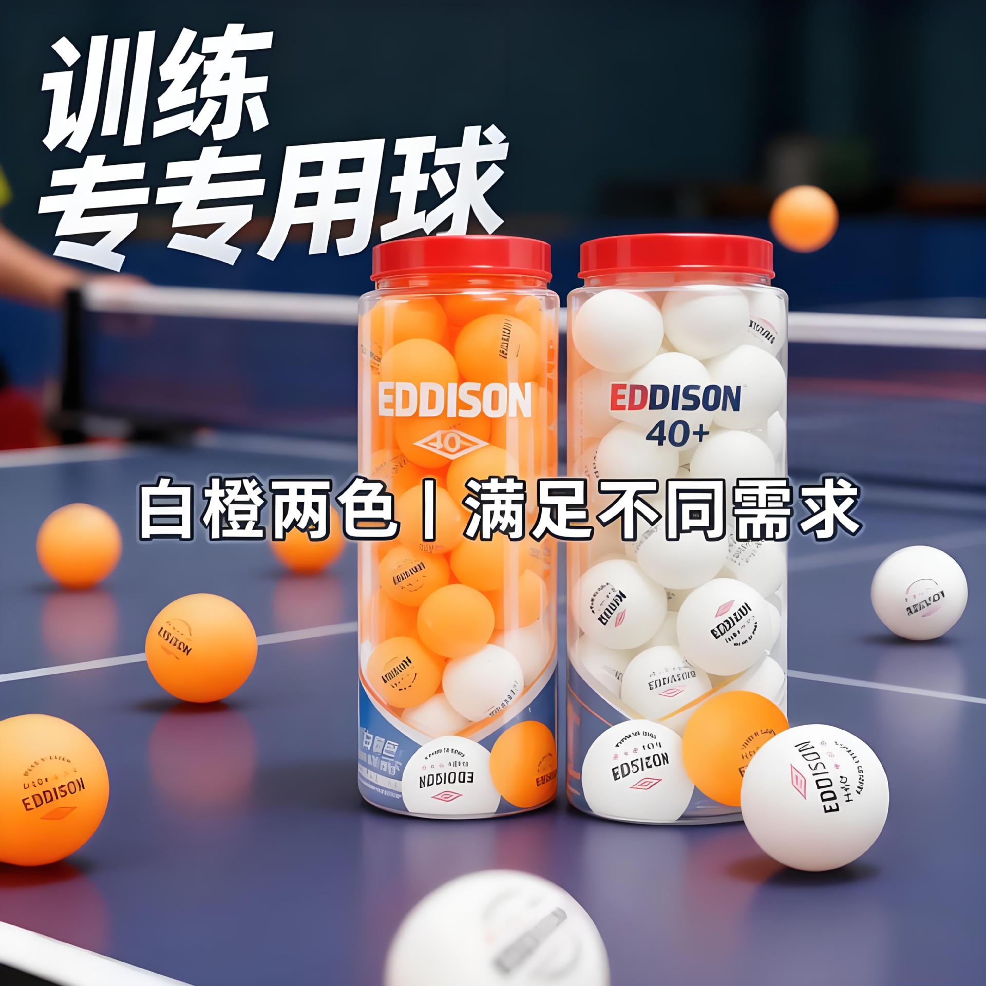 Professional Training Table Tennis Three-Star Durable Balls, 10 Thickened High-Elasticity New Material Competition-Specific Balls Wholesale