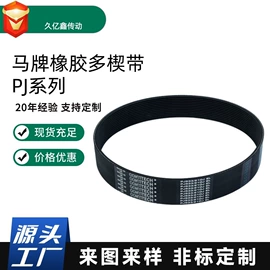 传动带;带轮;其他工业皮带