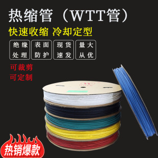 PE��ȼ��s�� �տs�� ��ɫ��|�o�ן�s�ܭh���^����ɫ�׹�