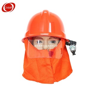 Moufu Cnmf 649 Fire Headlamp Solid-State Micro Bright Light Torch Firefighter Helmet Light 3 Types of Light