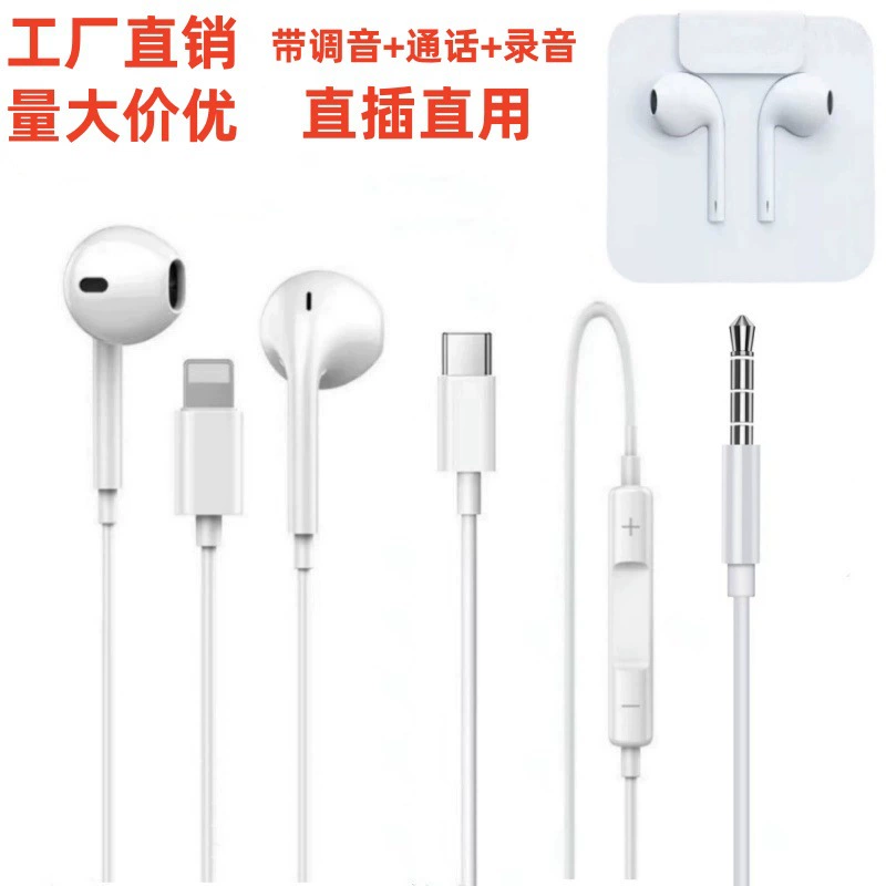 Apple, huawei, совместимые наушники, iPhone5, 13/15