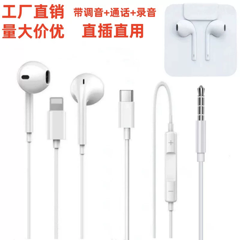 Apple, huawei, совместимые наушники, iPhone5, 13/15