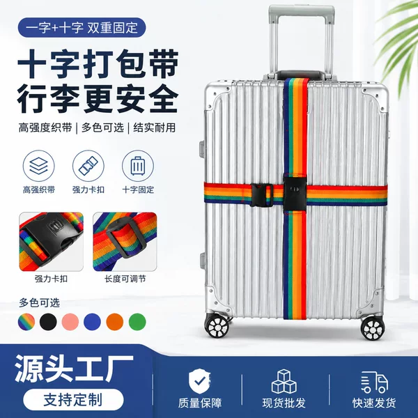 Luggage Straps, Travel Suitcase Straps, Cross-Shaped Luggage Straps, Packing Straps Without Password Lock, Suitcase Straps