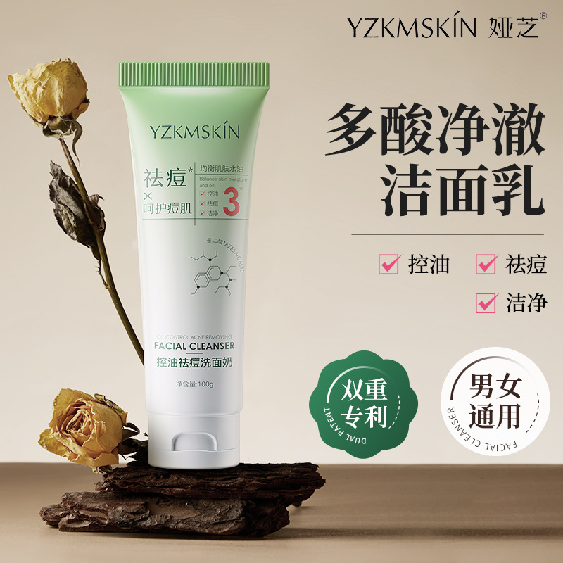 Ya Zhi Multi-acid Cleanser Cleanser Centella asiais oil control acne acne blackhead shrink pores acne cleanser