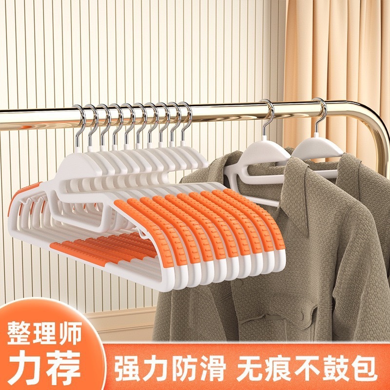 双位衣架防滑家用防肩角塑料晾晒衣服架子两用衣挂阳台衣撑子收纳|undefined