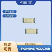 JTWR90AN7020L26R�����NƬ�մ��쾀 ����26MHZ �v���� 2.0max