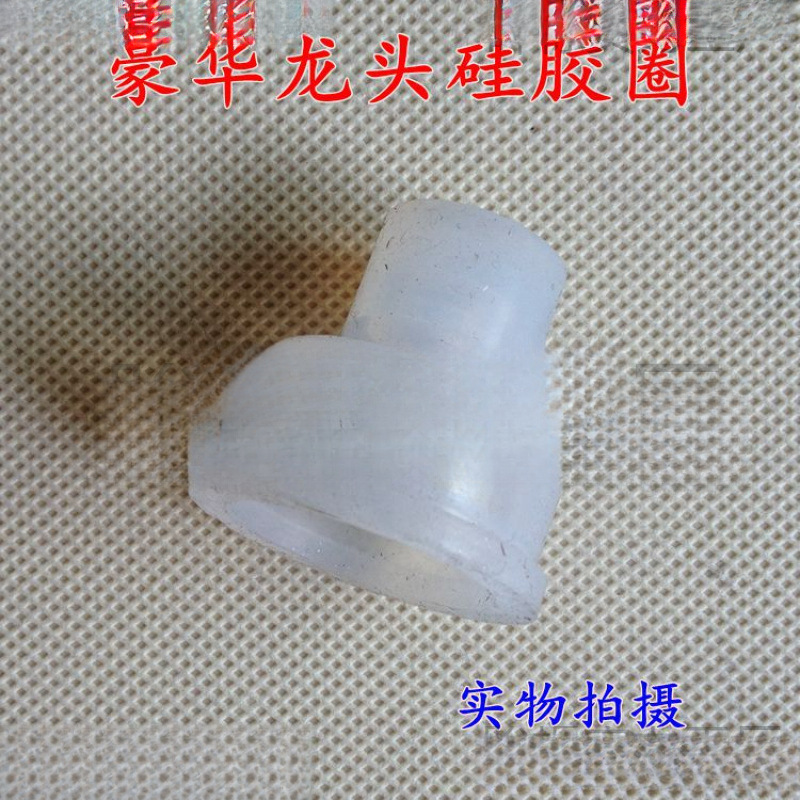 开水器饮水机热水龙头,咖啡机龙头耐高温配件 茶水炉配件
