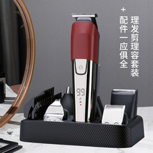 跨境新款液晶数显多功能理发器家用电推剪剃须刀鼻毛器套装油头推