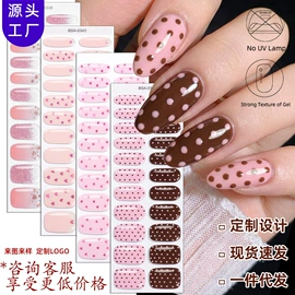 美甲贴;美甲饰品;其他美甲产品