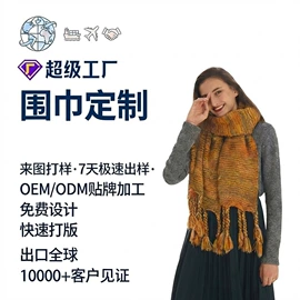 围巾;成人帽;披肩