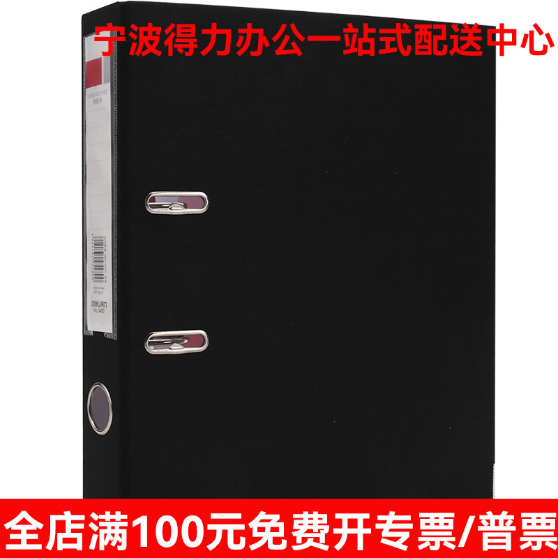 ����5480����ļ��A��״��׿�ڊA�Y�σ��ռ{����AA4�p�׼Ӻ�