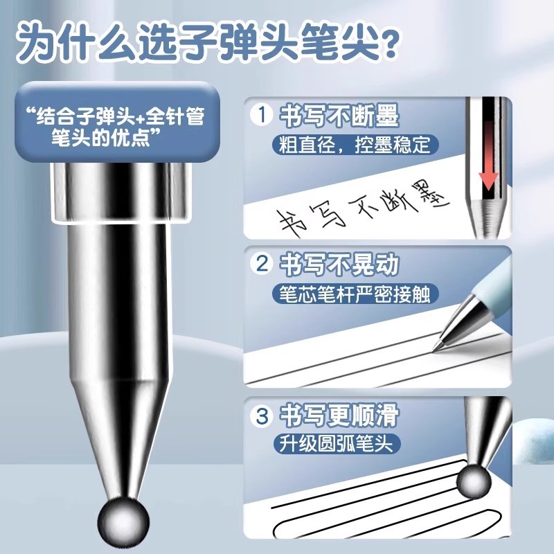 得力中性笔按动高颜值大容量按动式弹簧笔学生按压笔商务签字笔|undefined