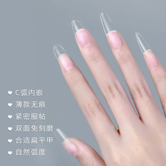 美甲半磨砂免刻磨240片無痕杏仁水滴甲片延長全半兩用貼指甲貼片