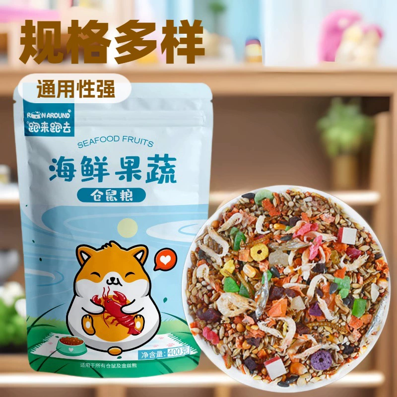 Прямые поставки с завода: корм для хомяков, корм для золотистых медведей, корм для мелких питомцев, корм с морепродуктами, фруктами и овощами, корм для маленьких хомяков и серебристых лис.