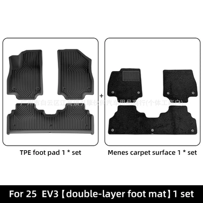 Suitable for 25 Kia Modelə uyğun ayaqaltı - 25-models-of-ev3-double-layer-menis-floor-mats