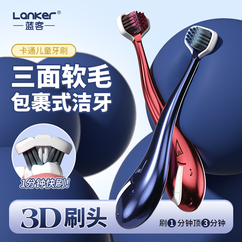 Blue guest deep cleaning students ocean department 3-12 years old baby children three-sided soft bristle toothbrush small whale fish gum protection