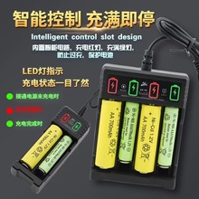 5̖7̖���늳���߿��{�ҕ�b�������С�L��AA1.2V�ɳ�������b