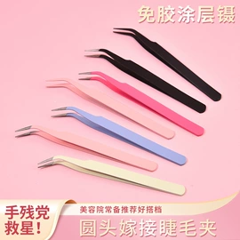 睫毛夹;假睫毛镊子;眉刀眉剪
