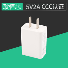 5V2A充电器3c认证usb充电头小家电电源适配器2a充电头
