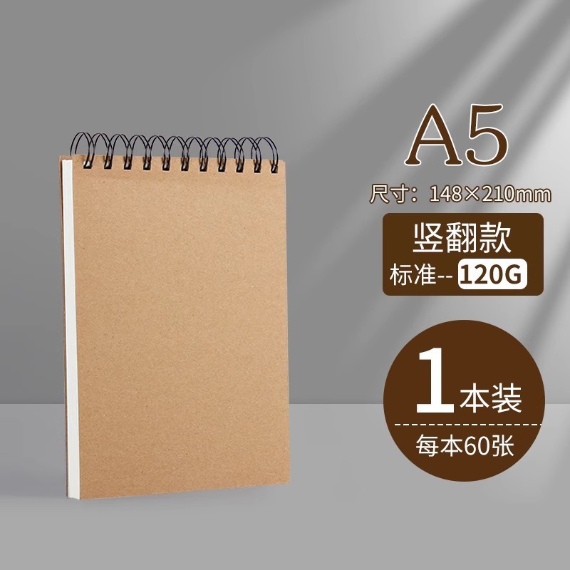 A4スケッチ本美术専用3スケッチ本8k絵画本幼稚园小学生児童絵本16k絵本|undefined