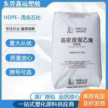 HDPE��ʯ��ï��HHM5502LW �߄��Ը��g���͑����_����춹ܲı�Ĥ