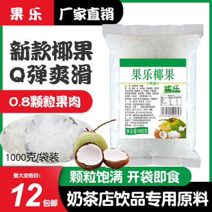 ����Ҭ��1000�� ����Ҭ�� ���u �̲�ԭ�� ��������Ʒ��������ʳ