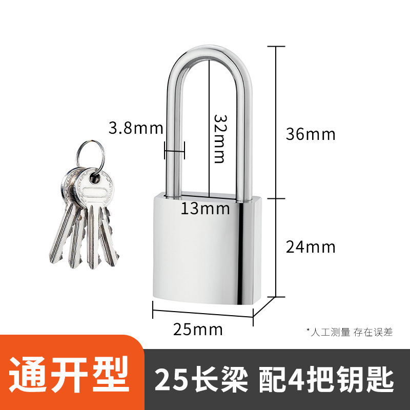小型南京錠、万能ロック、小型ロック、ミニ家庭用学生寮キャビネット、模造銅スプレー塗装ロック|undefined