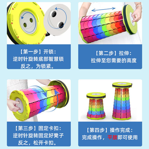 Mini Rainbow Mountain Camping Supplies Solid Portable Telescopic Stool Multifunctional Plastic Folding Stool Chair Manufacturer