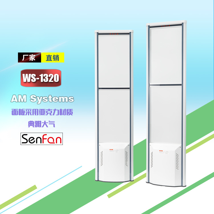 超市服装防盗门 声磁防盗系统 WS-1320 搭载亚克力面板可插入海报