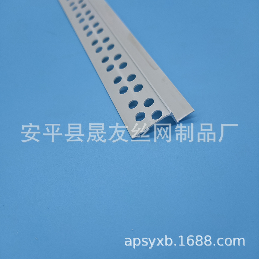 1.5公分Z型边角护角条 pvc吊顶装修 双层 凹槽塑料线条