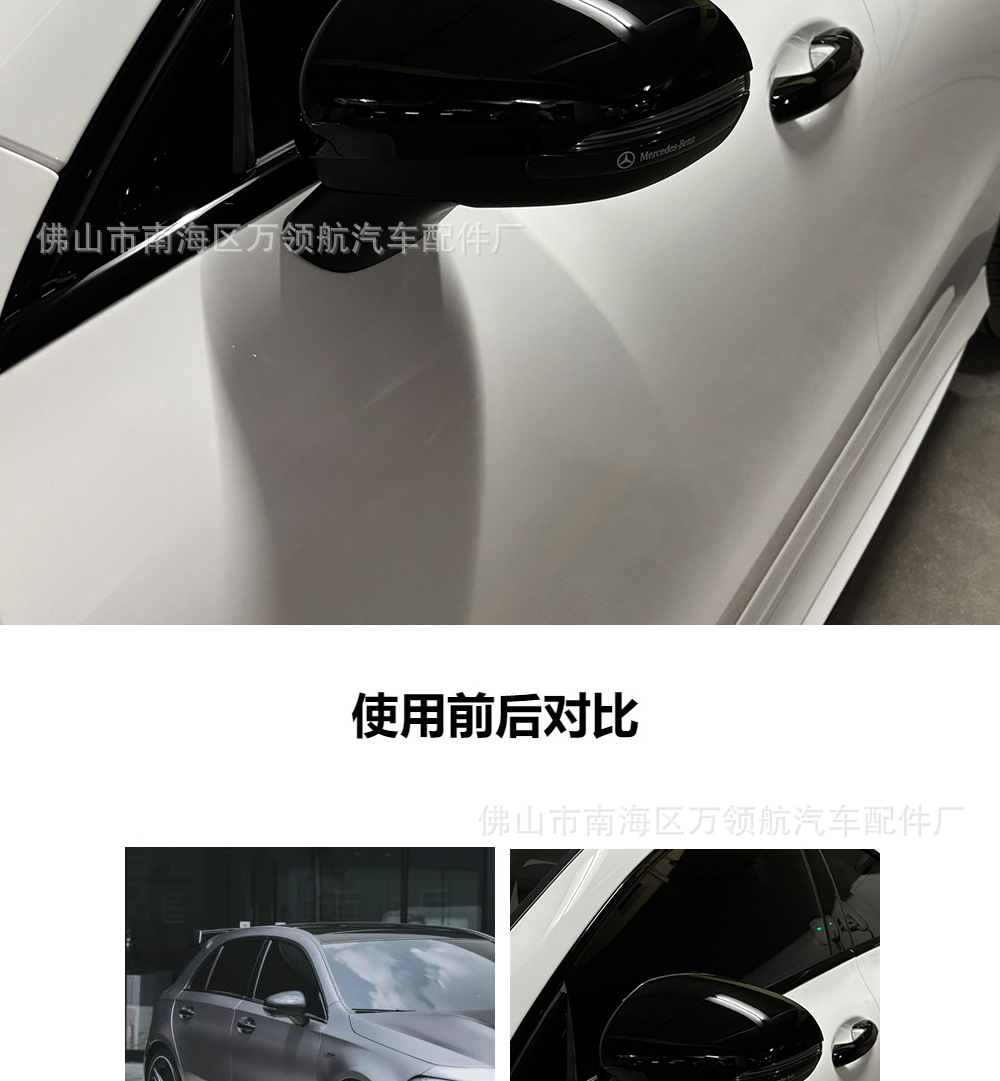 Suitable for Mercedes-Benz A-Class A200L W177 W118 19-20 Rearview Mirror Housing Reversing Mirror Housing Reflector Housing