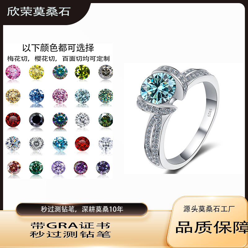 2022 925 anillo de diamantes de mosaico de moissanita anillo de diamantes rosa azul verde anillo de moissanita