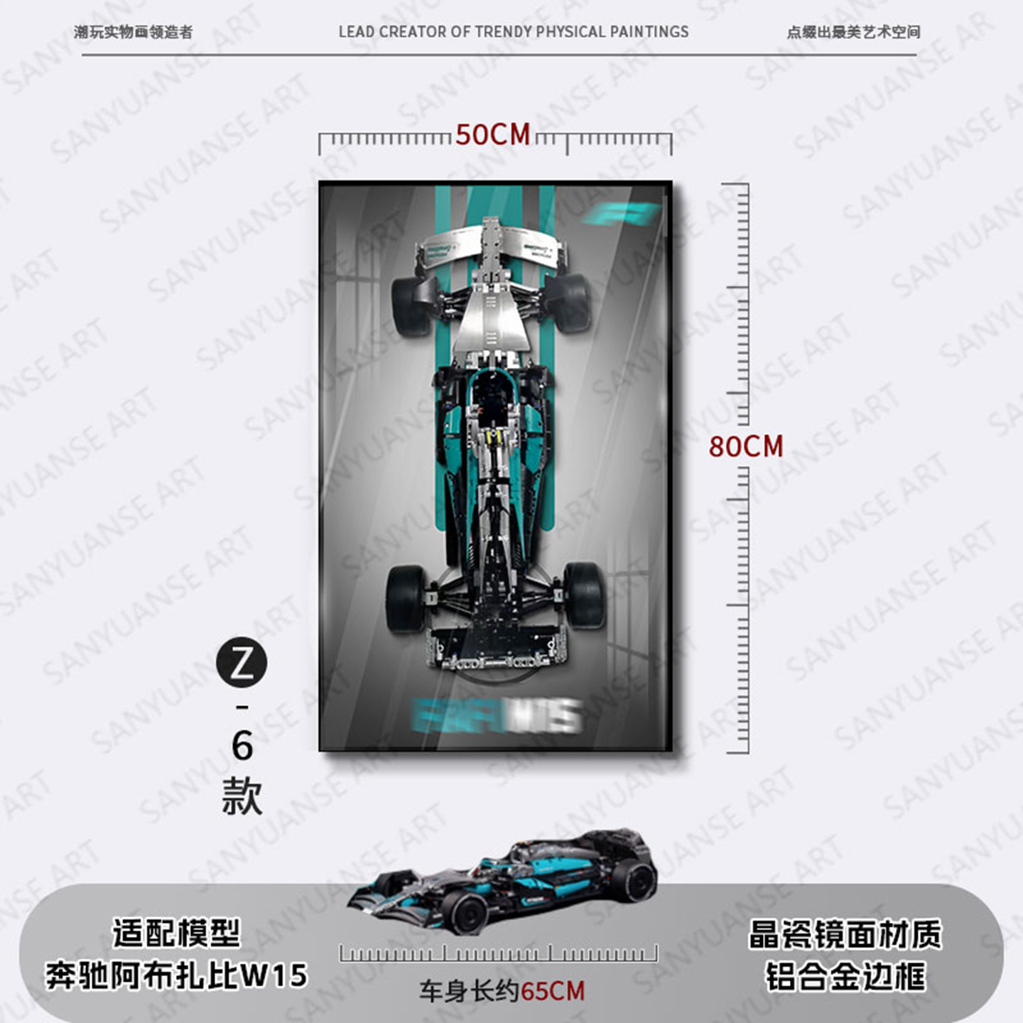 Cuadro decorativo para sala de estar, cuadro de carreras de coches deportivos, para montar en la pared, recibidor, dormitorio, marco de fotos de alta gama, pintura LED tridimensional con bloques de construcción