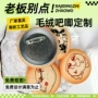 动漫周边卡通毛绒徽章
