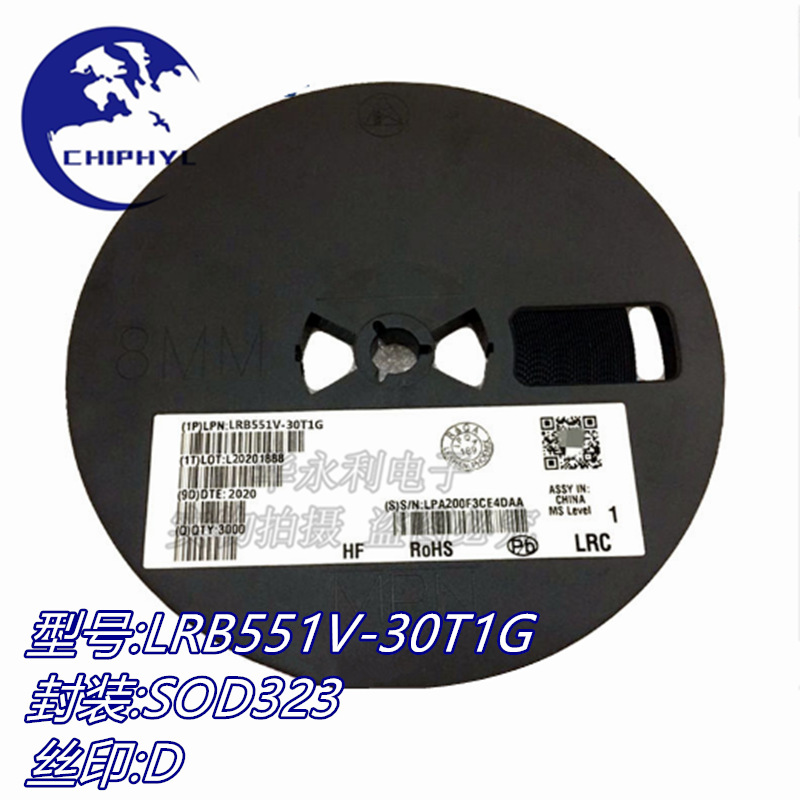 LRB551V-30T1G SOD323 丝印D 30V 500MA贴片肖特基二极管 全新原