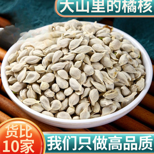 �ٺ�ș��500g/250g/100���ٺ���ș����؛���Ӻ� �ۺ����ٺ˷��ٺ�