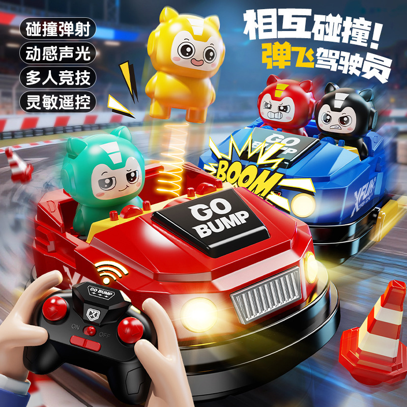 Remote Control Battle Bumper Cars, Two-Player Battle, Parent-Child Interaction, Electric Remote Control Go-Karts, Children's Holiday Gift