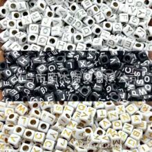 6mm����������Ӣ����ĸ���Ӵ����DIY��ͯ�����Ʒ���ɢ�鷽��