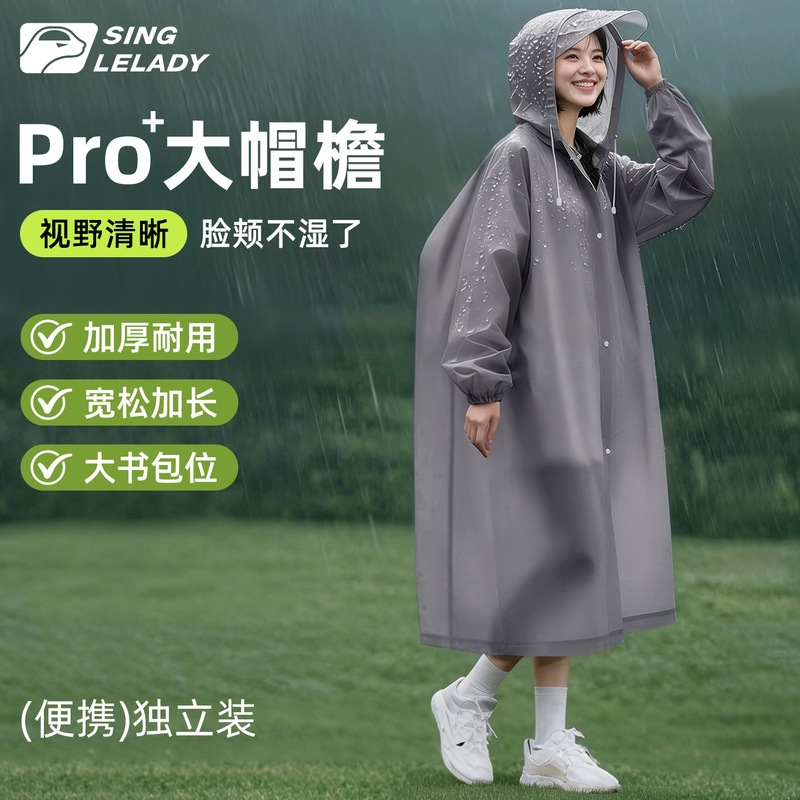 Upgraded disposable raincoat with large brim, long style for adults, new model, full-body, extra thick, suitable for mountain climbing, rainstorm protection, and rafting Upgraded disposable raincoat with large brim, long style for adults, new model, full-body, extra thick, suitable for mountain climbing, rainstorm protection, and rafting