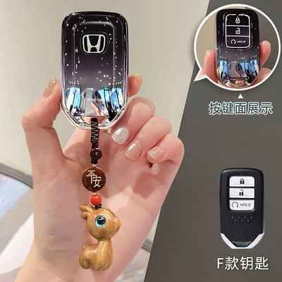 Lingpai, and Fit Car key bag - f-type-gradient-starry-sky-black-green-sandalwood-safe-deer