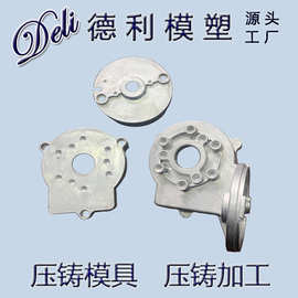 厂家供应铝模具 压铸模具加工制造 电机盖子铝压铸模具 压铸加工