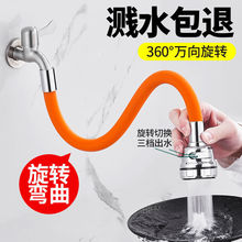 ͨ��ˮ���^�������f����ˮ�۷��R���L��ˮ��ϴ�ֳ����Lˮ��