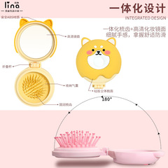 小梳子隨身便攜摺疊梳女士兒童氣囊氣墊順發按摩迷你鏡子一體梳子