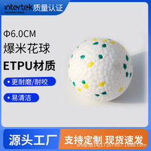 �羳���N������ETPU���ĸߏ�ĥ�����д���Ȯ��ҧ��dog toys�F؛