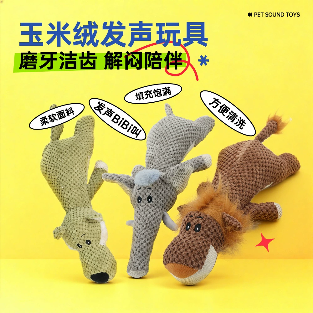 Игрушка для животных из плюша со звуком, интерактивная, для прорезывания зубов, для самостоятельных игр, прочная, устойчивая к жеванию, универсальная для собак и кошек, оптом