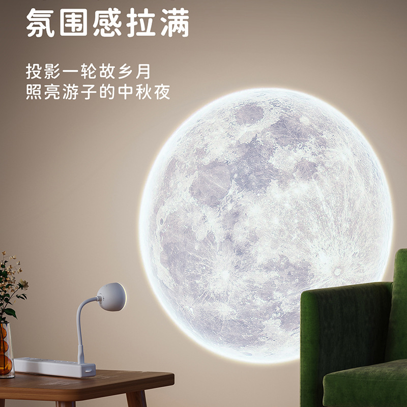 跨境软管月球投影灯创意小夜灯插电款语音懒人遥控夜灯卧室睡眠灯|undefined